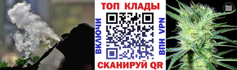 Как найти закладки Мурманск A-PVP АМФ ГАШИШ Марихуана COCAIN