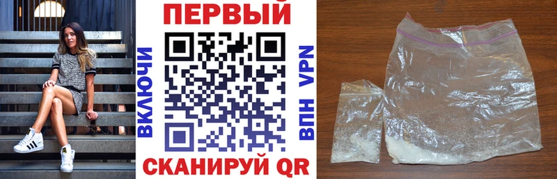 что такое наркотик  Мурманск  мориарти официальный сайт  Amphetamine 98% 