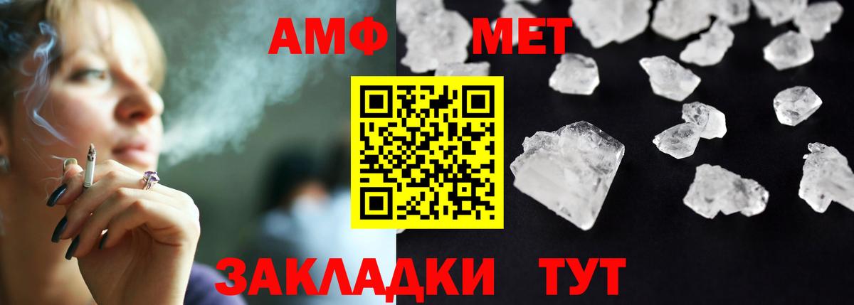 АМФ 97%  Вход с VPN  Мурманск 