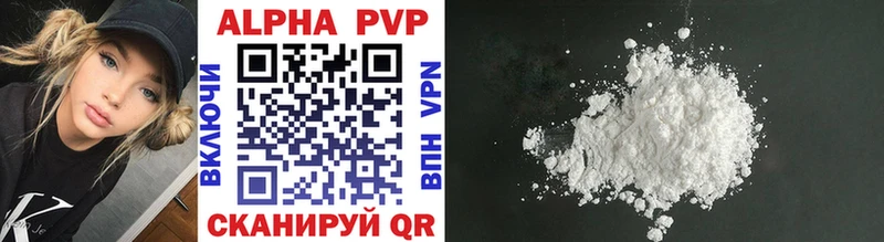 blacksprut сайт  Мурманск  A PVP мука  где продают  