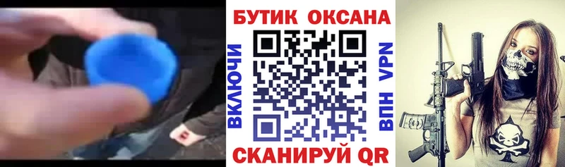 БУТИРАТ BDO 33%  KRAKEN tor  Мурманск 