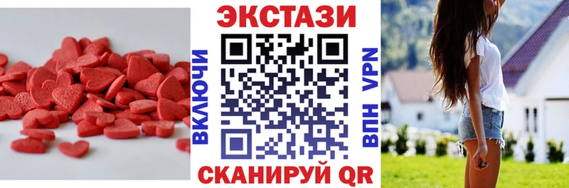 Экстази ешки купить закладку Мурманск