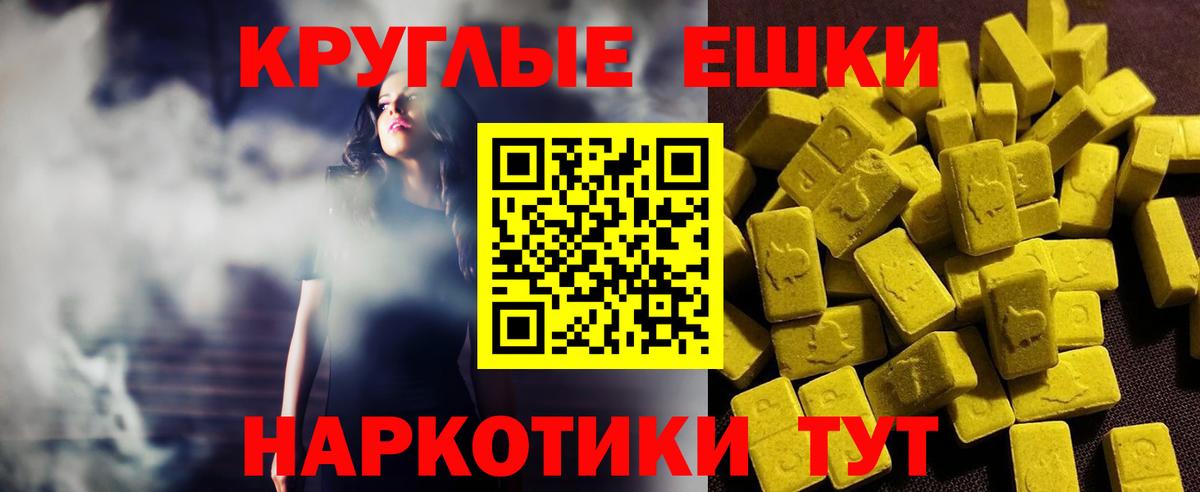 ЭКСТАЗИ XTC Мурманск