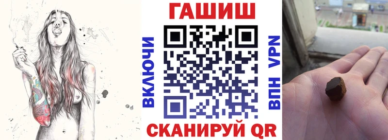 мега маркетплейс  Мурманск  ГАШИШ hashish  наркота 