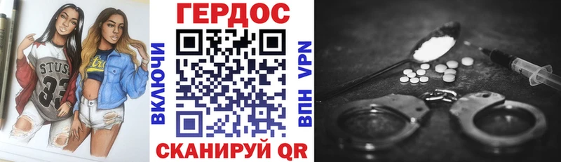 ГЕРОИН Heroin  Мурманск 