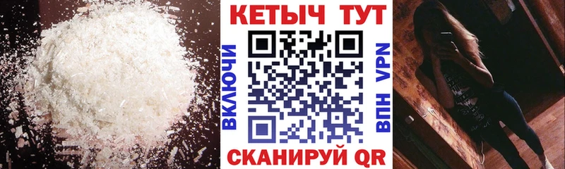 маркетплейс формула  Мурманск  КЕТАМИН VHQ 