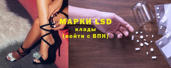 mdpv Лагань