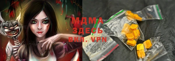 mdpv Лагань