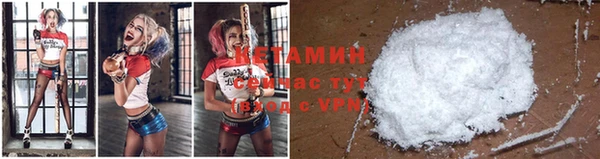 MDMA Premium VHQ Лабытнанги