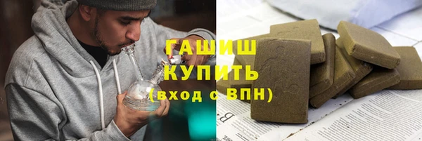 MDMA Premium VHQ Лабытнанги