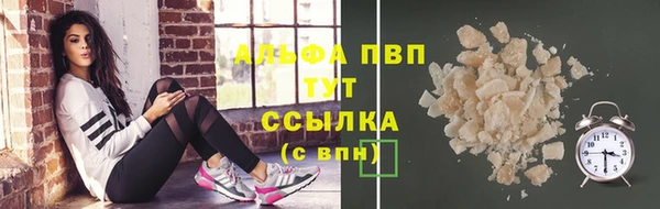 mdpv Лагань