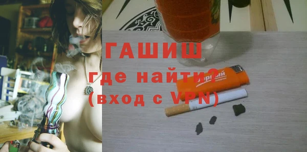 MDMA Premium VHQ Лабытнанги