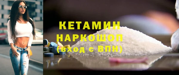 MDMA Premium VHQ Лабытнанги