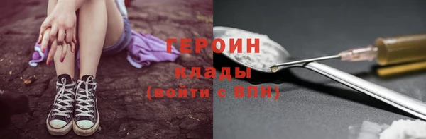 MDMA Premium VHQ Лабытнанги