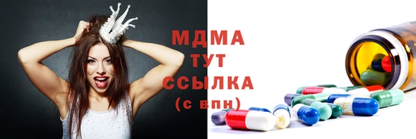MDMA Premium VHQ Лабытнанги
