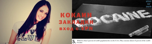 MDMA Premium VHQ Лабытнанги