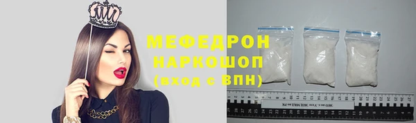 MDMA Premium VHQ Лабытнанги