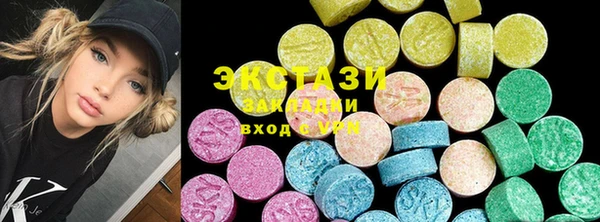 MDMA Premium VHQ Лабытнанги