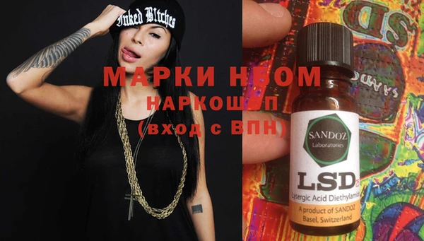 прущие крисы Ладушкин