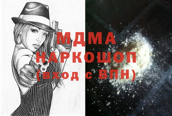 mdpv Лагань