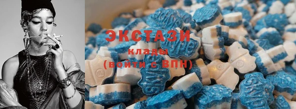 MDMA Premium VHQ Лабытнанги