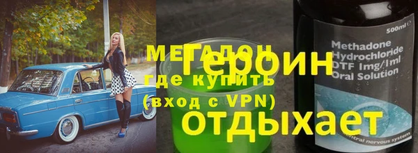 mdpv Лагань
