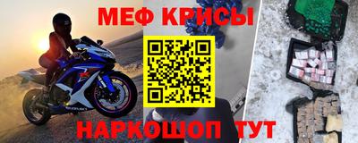 амфетамин Краснокаменск