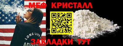 мет Краснодар