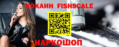 мефедрон VHQ Краснознаменск