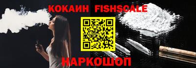 мефедрон VHQ Краснознаменск