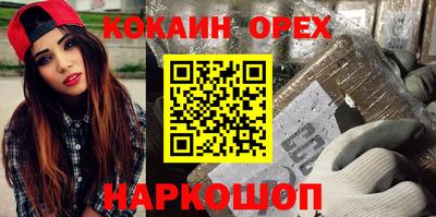 мет Краснодар