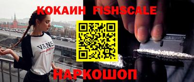 мефедрон VHQ Краснознаменск