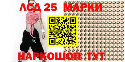 амфетамин Краснокаменск