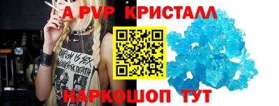 мет Краснодар