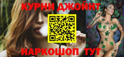 мефедрон VHQ Краснознаменск