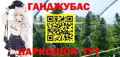 мет Краснодар