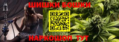 мефедрон VHQ Краснознаменск
