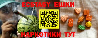мет Краснодар