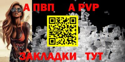 синтетический гашиш Ленинск-Кузнецкий