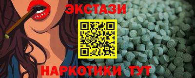 амфетамин Краснокаменск