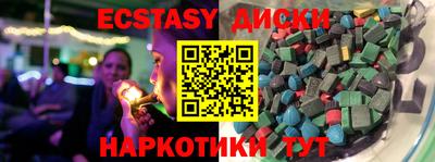 стафф Лесной