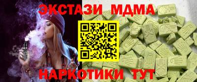 мет Краснодар