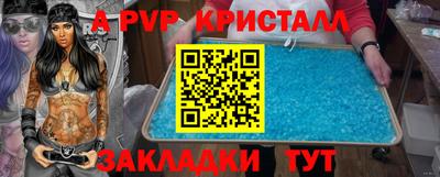 мефедрон VHQ Краснознаменск