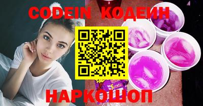 прущие грибы Лениногорск