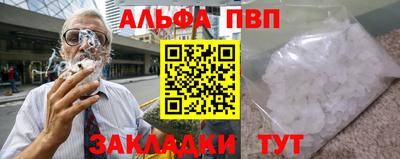 мефедрон VHQ Краснознаменск