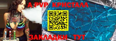 амфетамин Краснокаменск