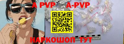 мефедрон VHQ Краснознаменск