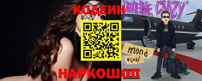 мефедрон VHQ Краснознаменск