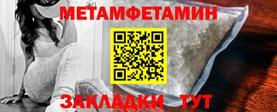мет Краснодар