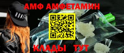 мет Краснодар